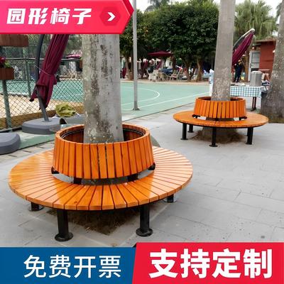 公园户外长椅防腐木围树凳户外树围椅广场景观幼儿园形树池座凳椅