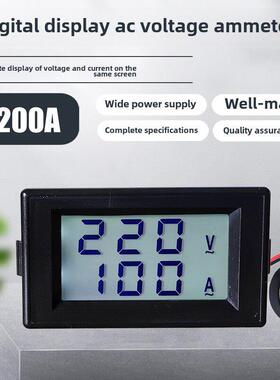 双显表头 交流电流表电压表100A200A AC80-300V AC190-450V 817Y
