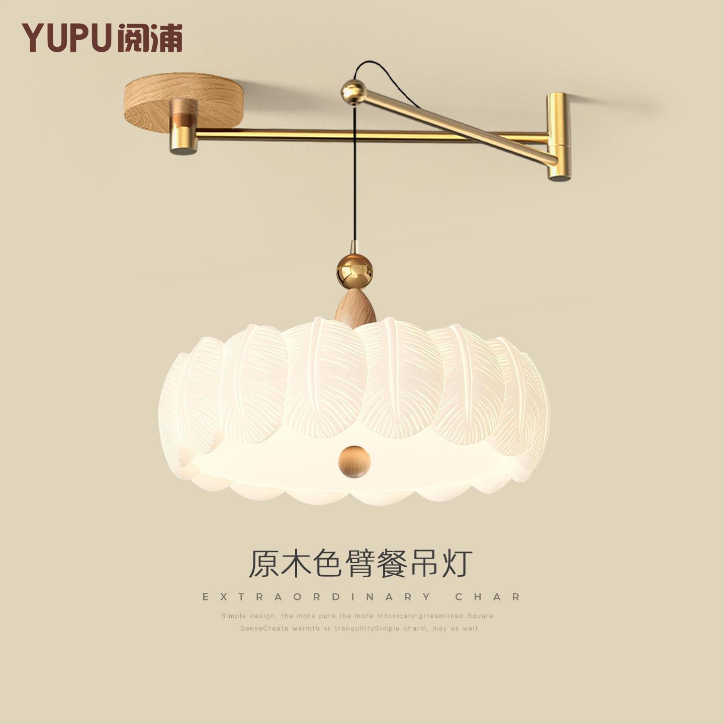 原木风餐厅吊灯温馨氛围感创意羽毛可调节摇臂护眼吧台吊线灯具