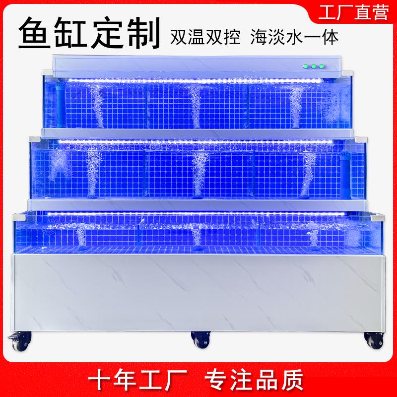商用厂家直销定制可移动海鲜鱼缸大型养殖鱼缸饭店超市鱼缸海鲜池