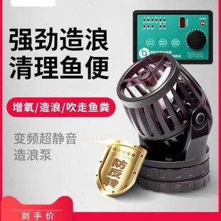 鱼歌冲浪泵超静音鱼缸造浪泵小型迷你抽粪吹粪器变频磁铁吸盘打浪