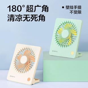 折叠 网易严选桌面风扇usb充电款 迷你便携式 卡片式 办公室桌面台式