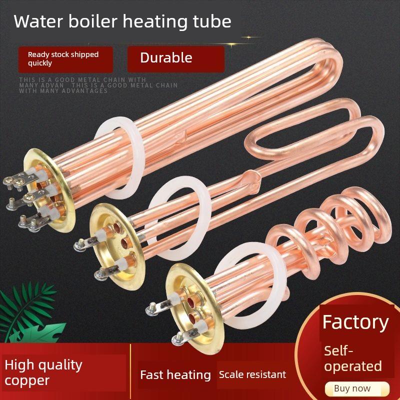 适用于德迈斯三脚架锅炉电热管棒热水器电热管棒380V220V