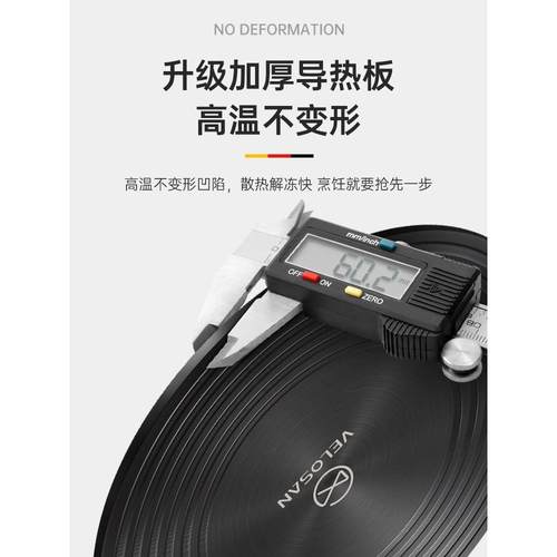 德国进口velosan导热板燃气灶导热盘防烧黑电磁炉隔热片加厚加热