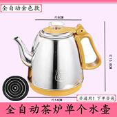 S213全自动上水壶单 B390_1603050646千彩色电视器QB13 .震普