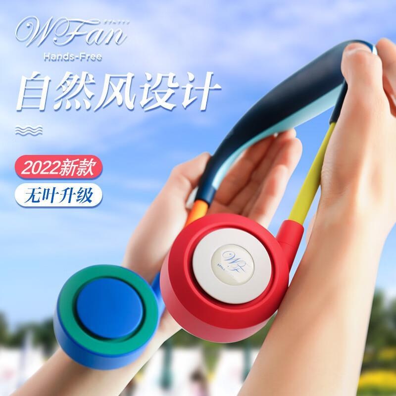 挂脖无叶风扇儿童懒人随身便携迷你挂颈式小风扇usb充电静音