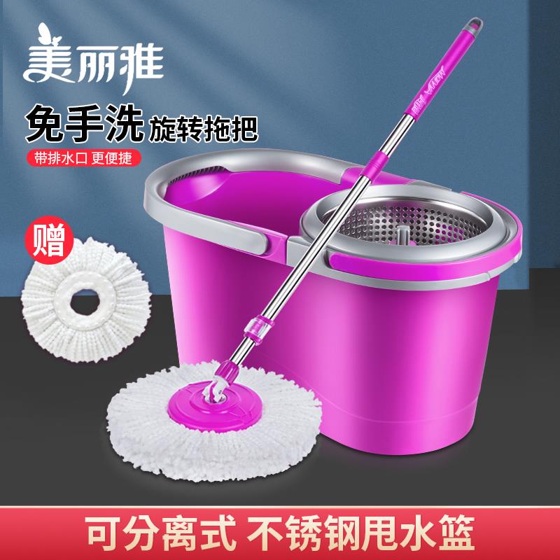 美丽雅旋转拖把双驱动拖把免手洗家用地拖自动脱水桶墩一拖净包邮