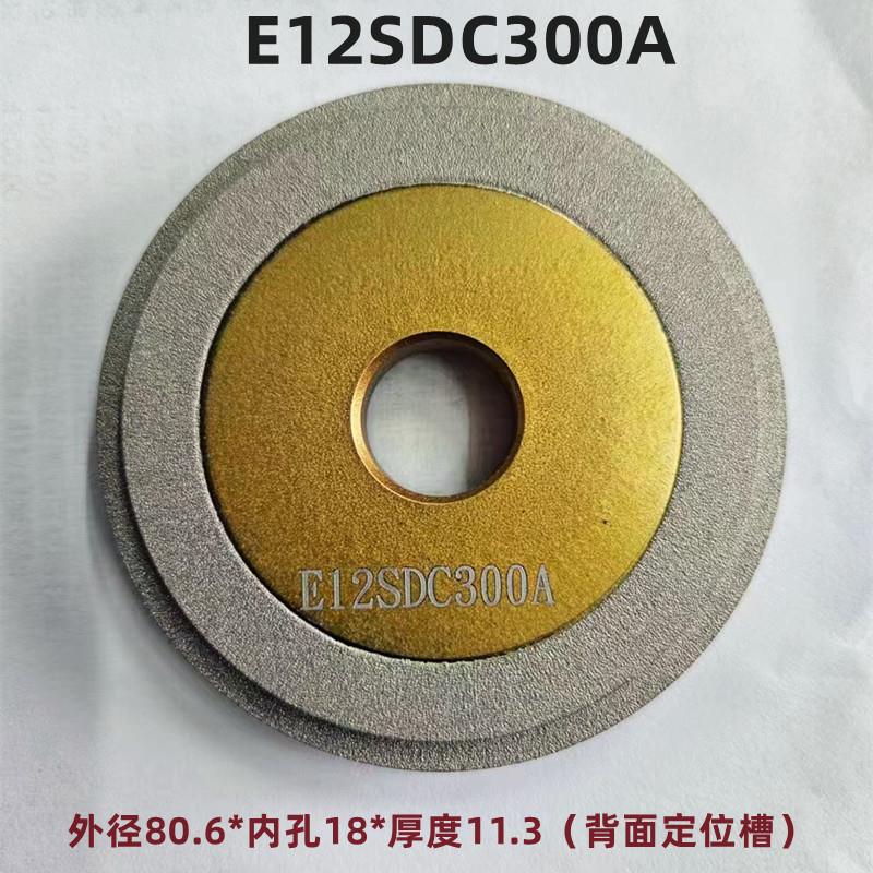 SDC/CBN砂轮 磨刀机专用砂轮合金砂轮磨钨钢铣刀磨钻头研磨机砂轮