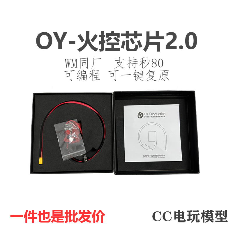 高速改装可编程自动预供2.0OY