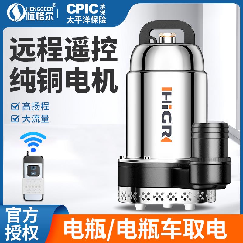 直流潜水泵72V抽水机浇菜48V60V电动车排水电瓶车农用灌溉抽水泵