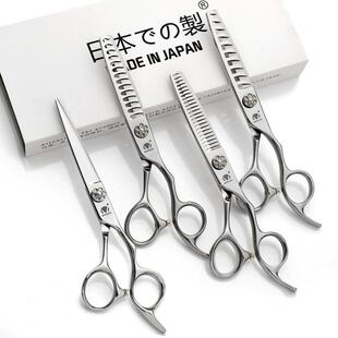 MJ美发剪理发剪刀专业套装打薄无痕平剪牙剪发型师理发店正品男士