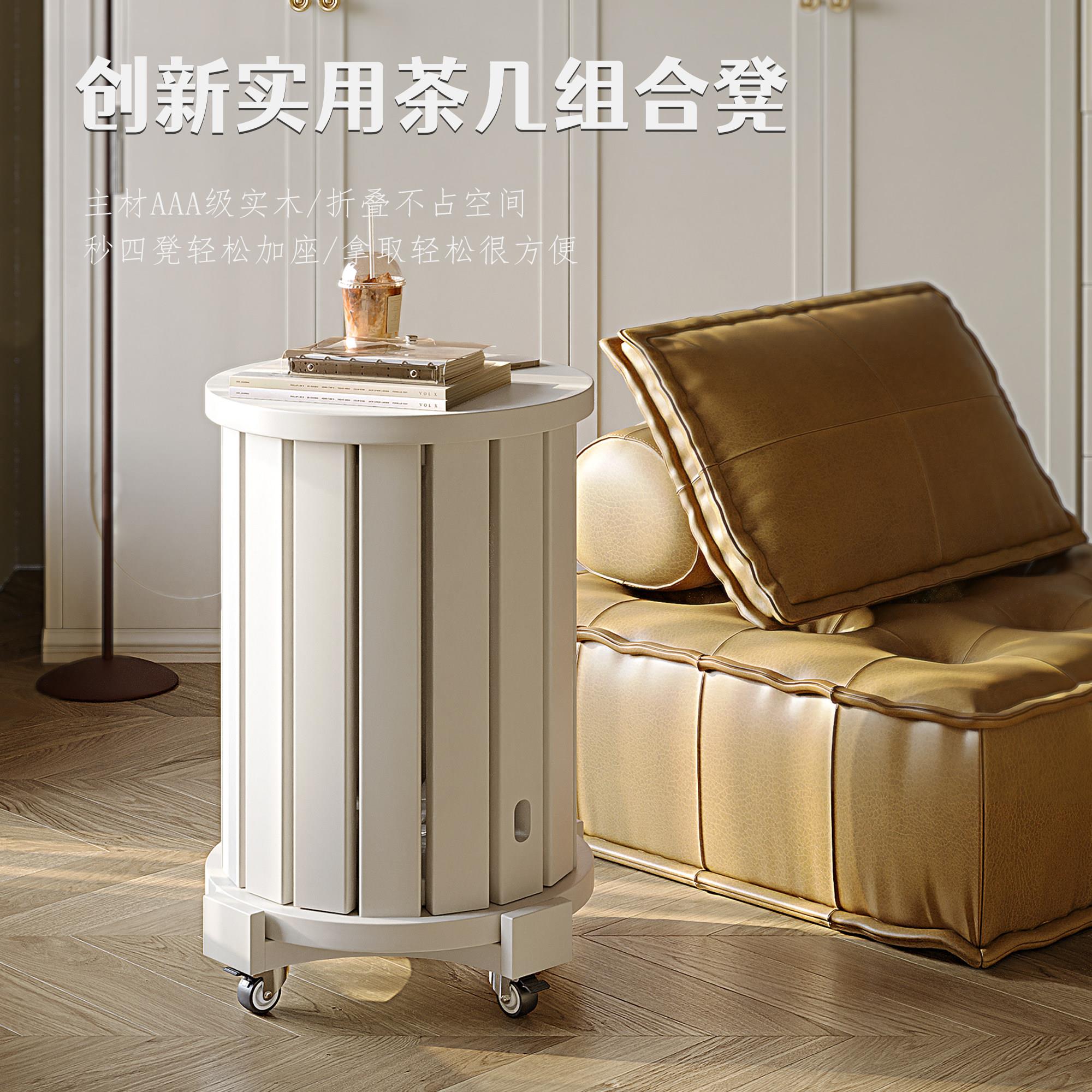 多功能实木凳子可叠放圆凳家用叠叠乐备用餐桌板凳新款茶几组合凳