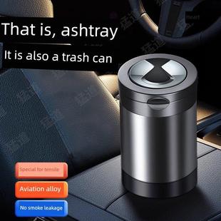 N8专用车载烟灰缸高级感防飞灰汽车配件 适用于腾势Z9GT