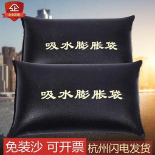 自吸水膨胀袋帆布防洪防汛专用沙袋物业家用阻水防水消防应急沙包