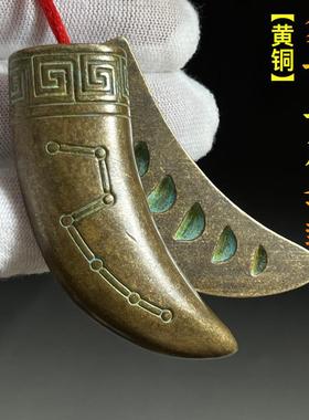 道家用品复古黄铜圣杯圣卦纯手工刻字太极八卦羊角卦北斗七星卦杯