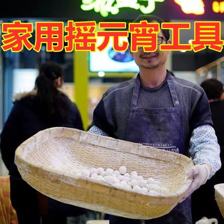 滚元宵工具柳编竹编藤编收纳现捞箩筐馒头馍瓜子饼板栗筐笸箩簸箕
