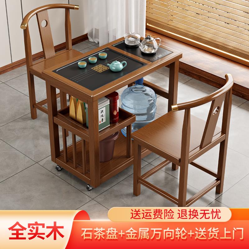 实木阳台小茶桌移动茶台家用新中式茶水柜茶车茶几功夫烧水壶一体