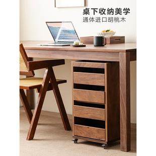 客厅实木五斗柜办公室书房可移动储物柜中古茶具收纳牙科柜文件柜