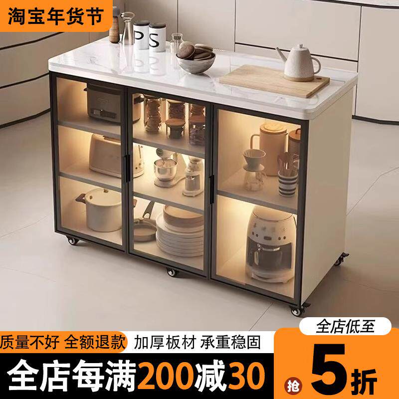 厨房岩板置物架多功能切菜桌操作台多层餐边柜储物柜可移动小岛台