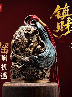 貔貅铃铛丨琢匠国风原创书房镇纸创意桌面摆件家居办公装饰品挂件
