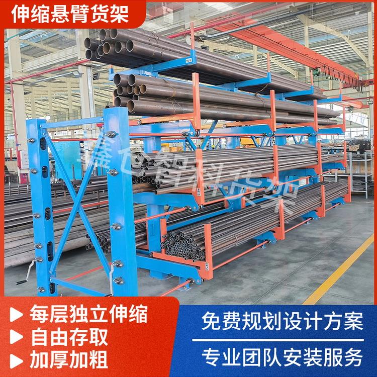 伸缩悬臂货架重型仓储仓库五金钢管管材货架单双面重型悬臂式货架