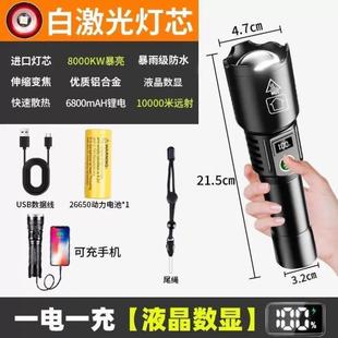 户外手电筒强光可充电超亮迷你便携小型家用户外战术白激光多功能