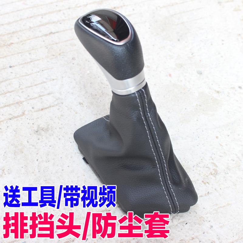 适配现代17新款悦动领动排挡杆手球档把头挂挡换挡杆头档位防尘