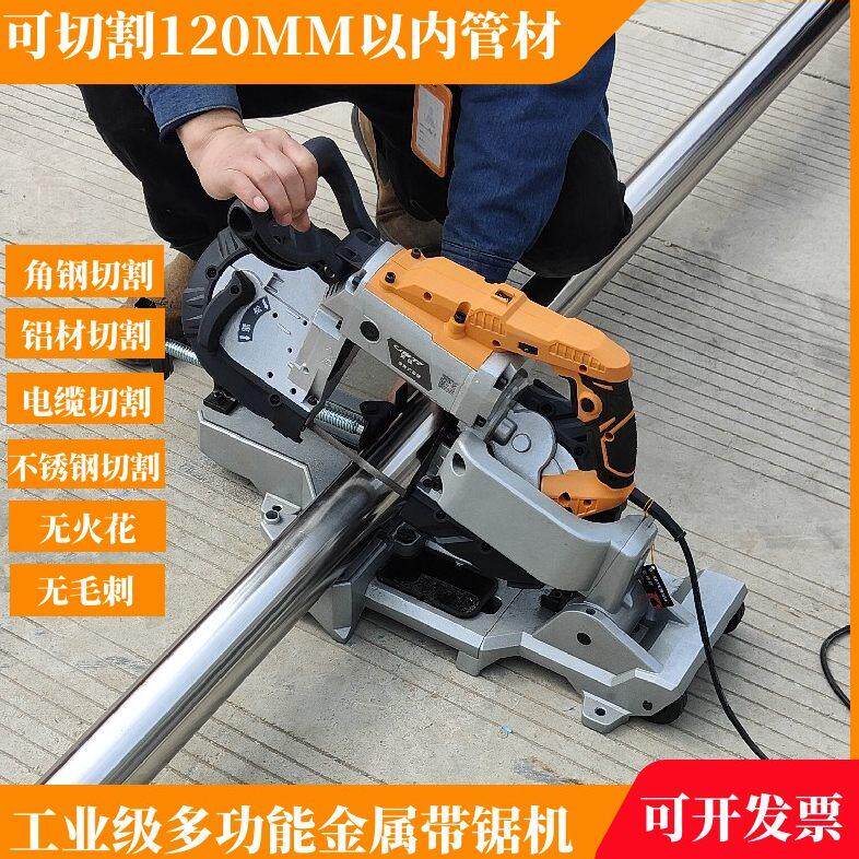 小型带锯机金属切割机不锈钢钢管多功能两用45度型材管道切管机