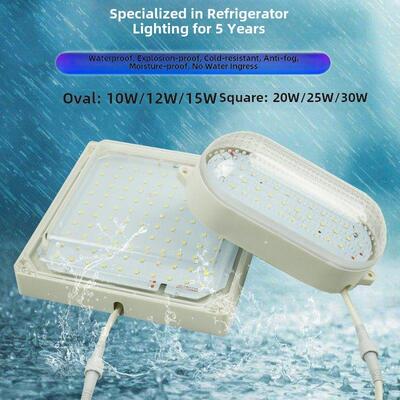 智能冷库专用Led灯8W/10W/12W/15W/20W25W防水接头防水、防爆、耐