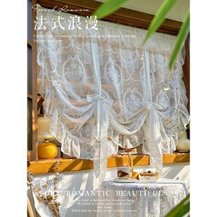 法式白色蕾丝系带提拉帘小窗户厨房短帘隔断半帘覆古宫廷风纱帘