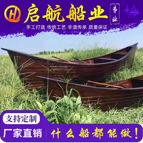 欧式实木装饰小船景观舞台道具小木船仿古手划木船可定制