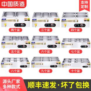 快餐保温台商用加热台式售饭台自助餐热菜热卤食堂浇头打菜台汤池