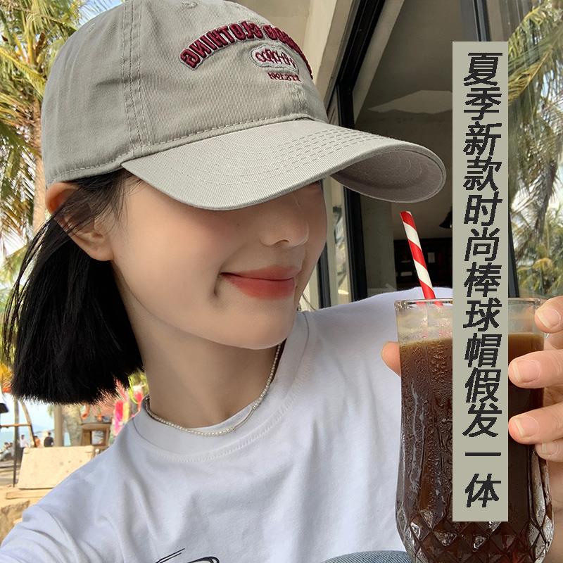 帽子假发一体韩版显脸小简约字母棒球帽短直发春夏遮阳大头围帽子