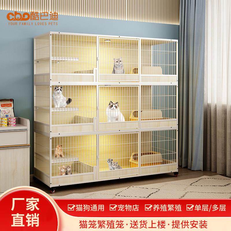 猫繁殖笼多层猫柜木质猫房超大自由空间猫别墅宠物寄养三层展示柜,宠物/宠物食品及用品,猫笼子/猫别墅,淘宝优惠券,粉丝福利购,淘宝优惠卷
