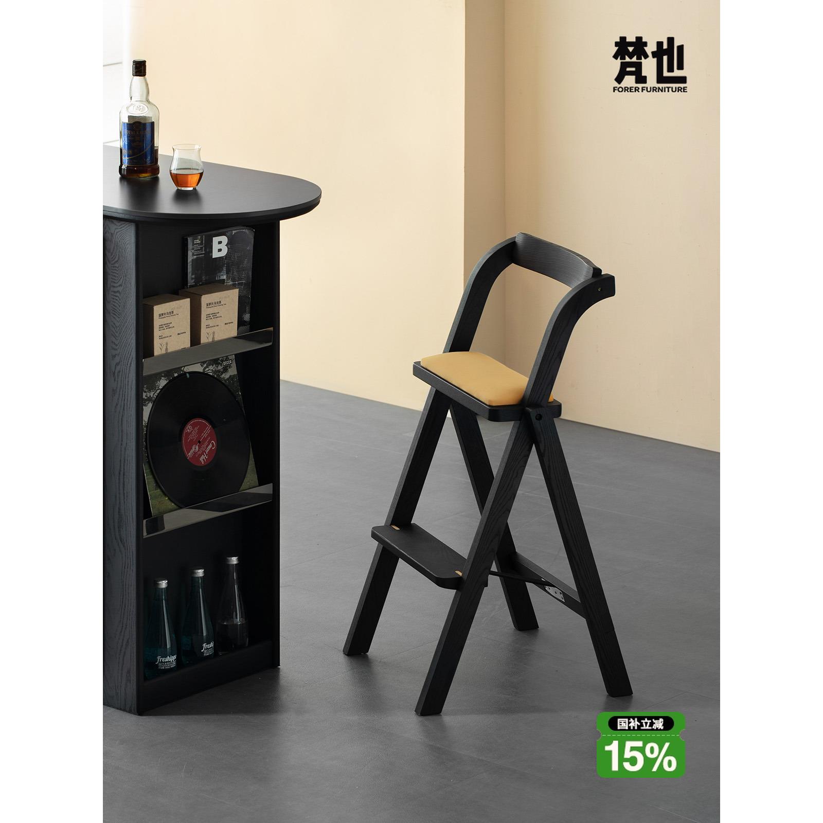 梵也家具即刻吧椅折叠吧台梯椅简约折叠椅餐厅中古风客厅实木吧凳