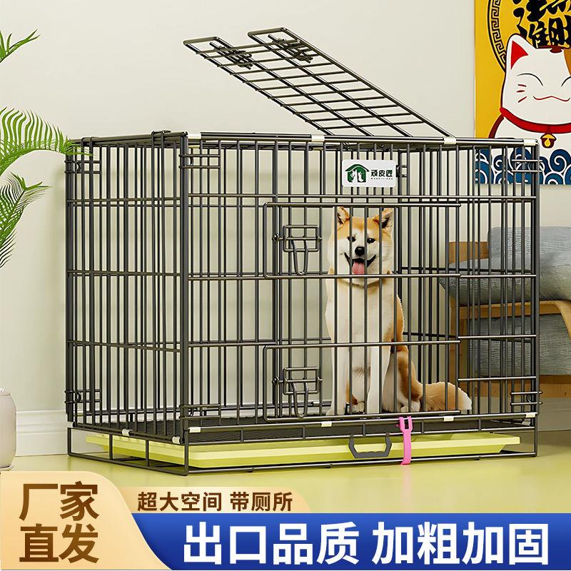 狗笼子小中大型犬加粗特粗自动可折叠狗厕所柴犬柯基室内展示家用图片