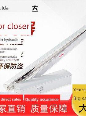 Frd Funda F6300G闭门器自动闭门器简易消防家用承重25-65kg