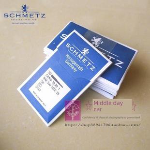 正宗德国蓝狮机针工业缝纫机针Dy*3 Dyx3 794多针机绗缝机针