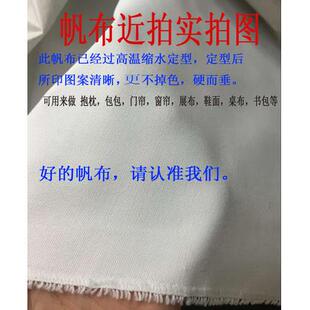 帆布 布料 面料 定制 印花 涤纶布料 数码印花 定做 打版 全涤