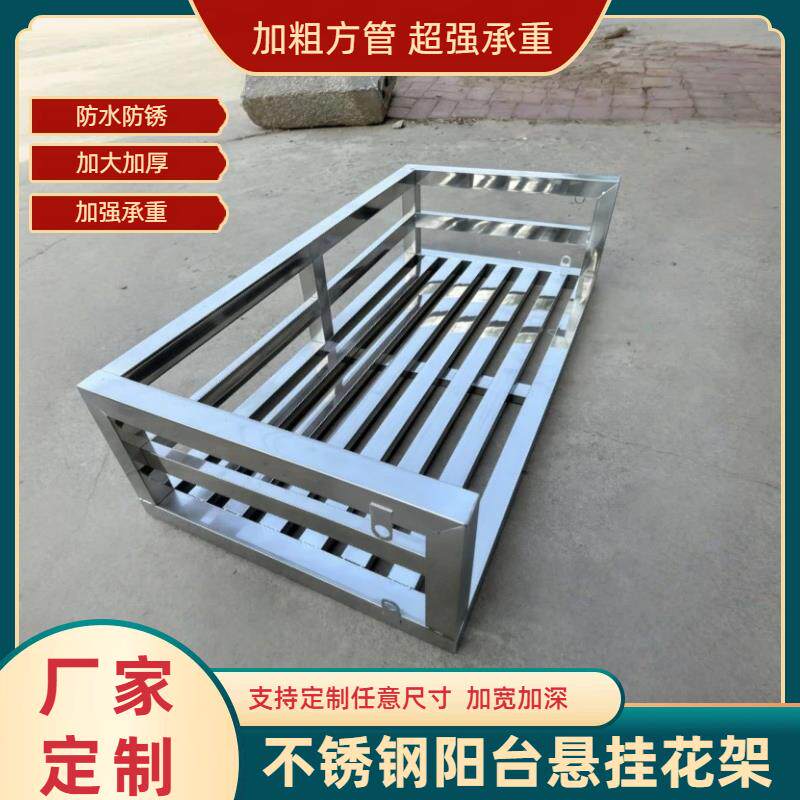 特厚不锈钢窗台置物架阳台挂防潮户外花架延伸架窗外晾鞋安装墙上