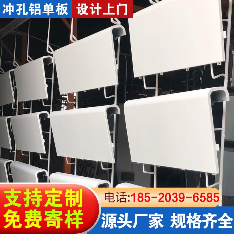 冲孔铝单板幕墙铝合金板氟碳漆铝板店面招牌背景墙门头穿孔板定制