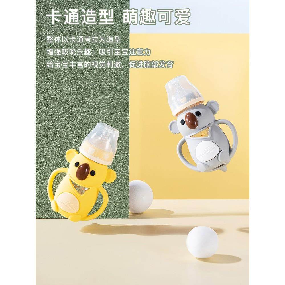 卡通玻璃奶瓶新生婴儿6个月+宝宝防胀气防呛初生专用喝水杯,婴童用品,奶瓶,淘宝优惠券,粉丝福利购,淘宝优惠卷