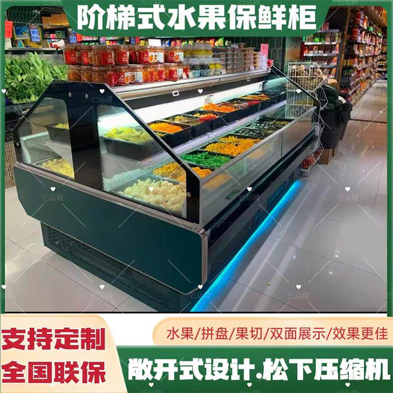 中岛水果冷藏冰柜双面果切展示柜蔬菜熟食凉菜保鲜柜卧式商用冷柜