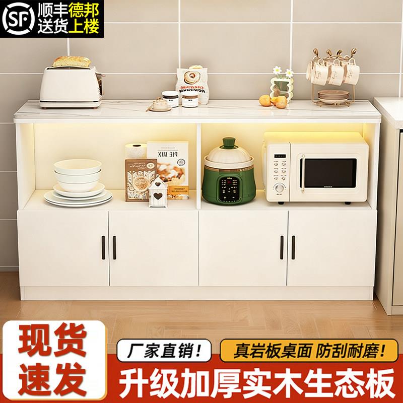 厨房置物架实木岩板多功能备餐操作台收纳多层碗碟落地储物柜橱柜