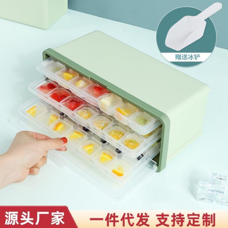 创意冰格盒家用方带盖冰块冰格模具大容量制冰盒塑料制冰盒