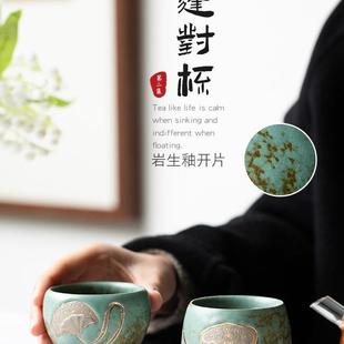 斗笠杯家用陶瓷品茗杯大号喝茶杯家用 莲生吉祥主人杯茶具单杯日式