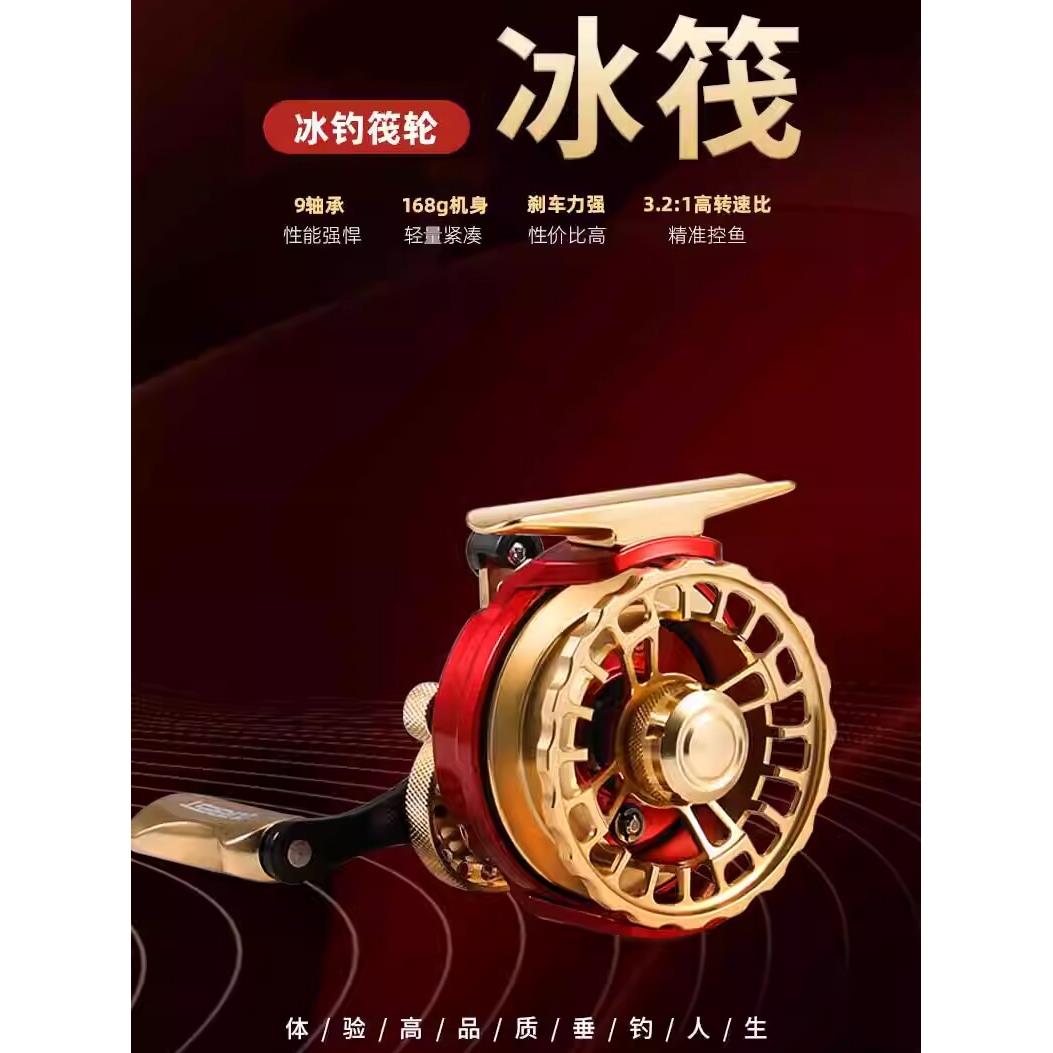 欧贝丝特冰筏冰钓轮带磁力泄力桥钓海钓微铅轮前打冬钓钓鱼线轮
