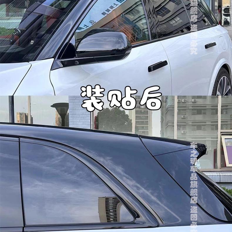 适用于理想全车改色膜悬浮车顶改色熊猫配色漆面改色膜汽车改色膜