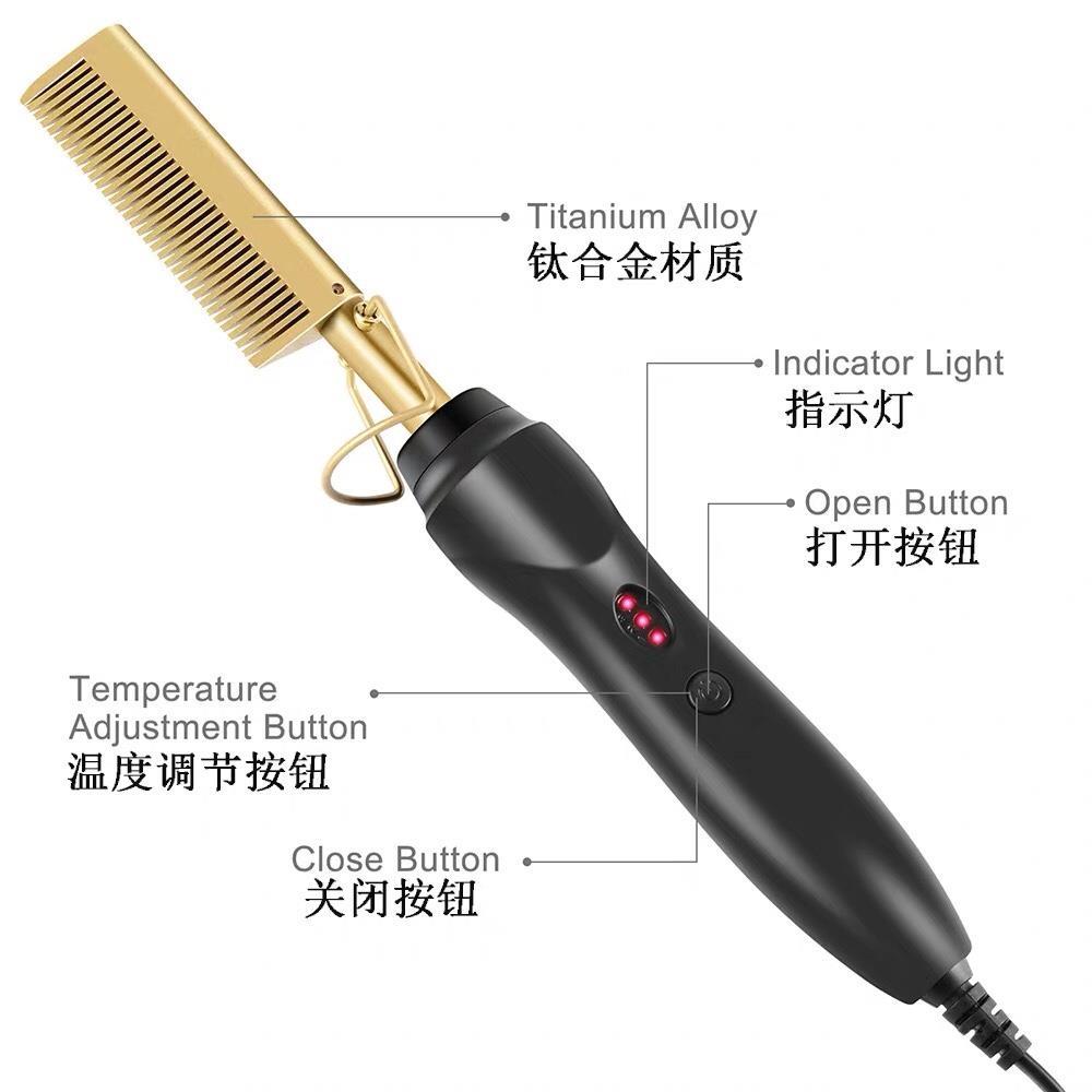 护发直发梳卷发器干湿两用卷发棒不伤发负离子懒人神器防打结铜梳