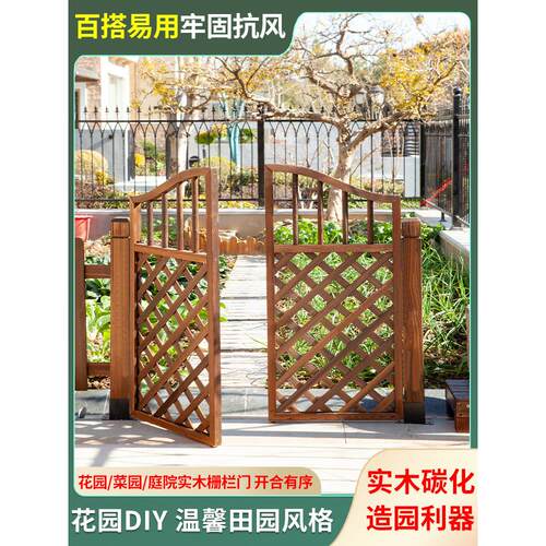 户外木质防腐木门木栅栏园艺双开门篱笆门拱门院子门木围栏花园门